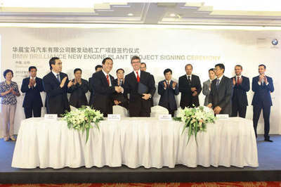 憑借產(chǎn)品技術(shù)和工廠的全面提升 華晨寶馬宣_張家界旅游網(wǎng)-湖南張家界中國旅行社【國旅官網(wǎng)】