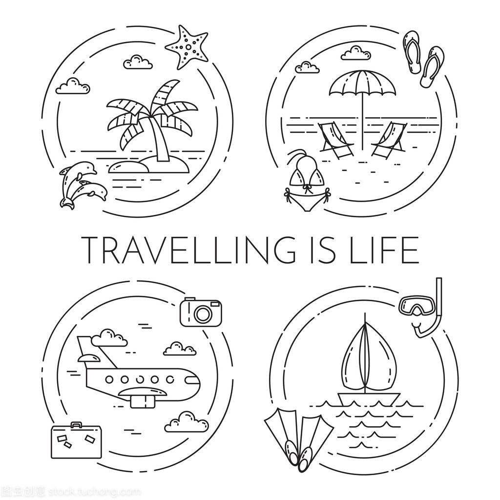 旅行旅行元素線條藝術(shù)水平橫幅一套