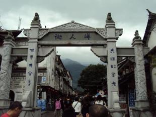 云南大理游 武漢康輝旅行社優(yōu)惠旅游卡 誠招代理_運(yùn)動(dòng)、休閑_世界工廠網(wǎng)中國產(chǎn)品信息庫